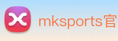 mksports官方 Logo